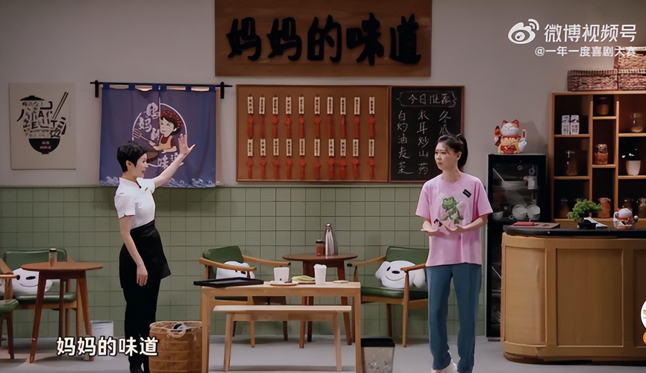 闫妮被堵嘴,闫妮王牌对王牌被吓到