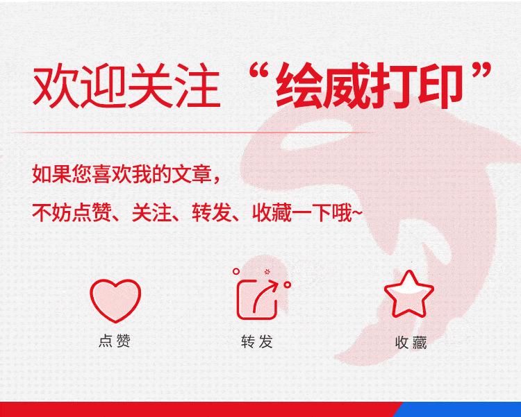 打印出的文档是倾斜的怎么调整,打印内容倾斜怎么处理