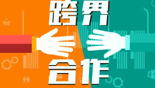 智慧新零售异业联盟帮你搞定多店跨界整合，让你开启共富时代