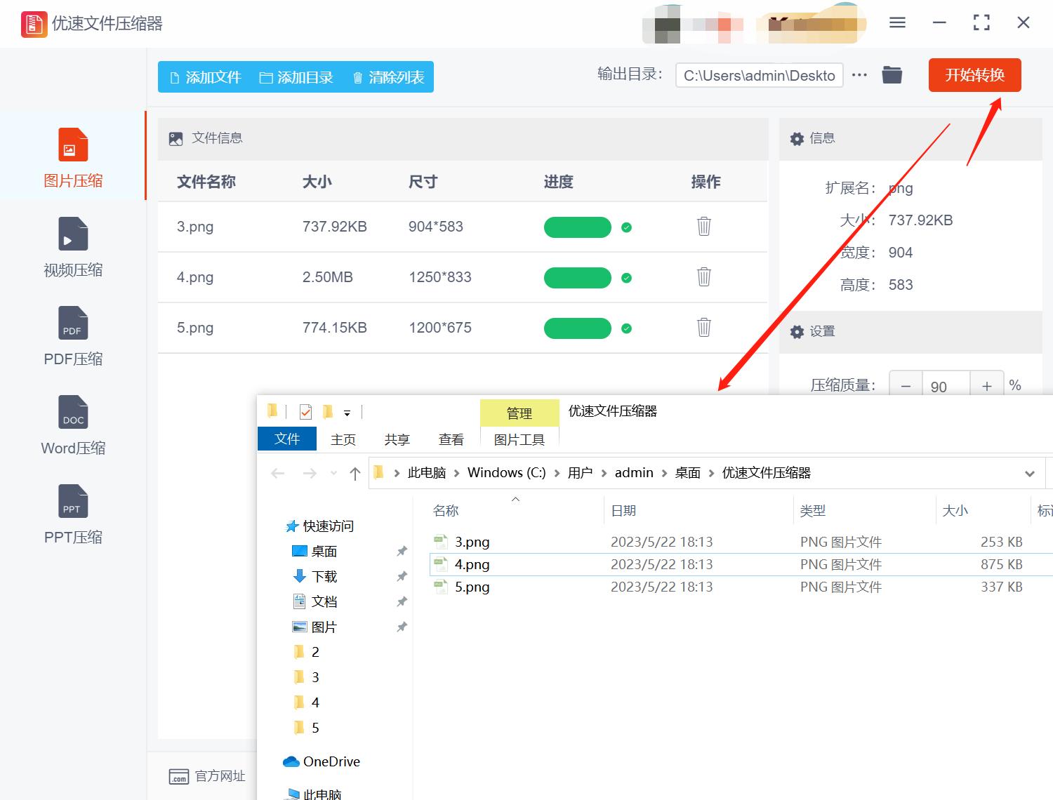苹果怎么缩小图片大小kb,图片缩小到100kb