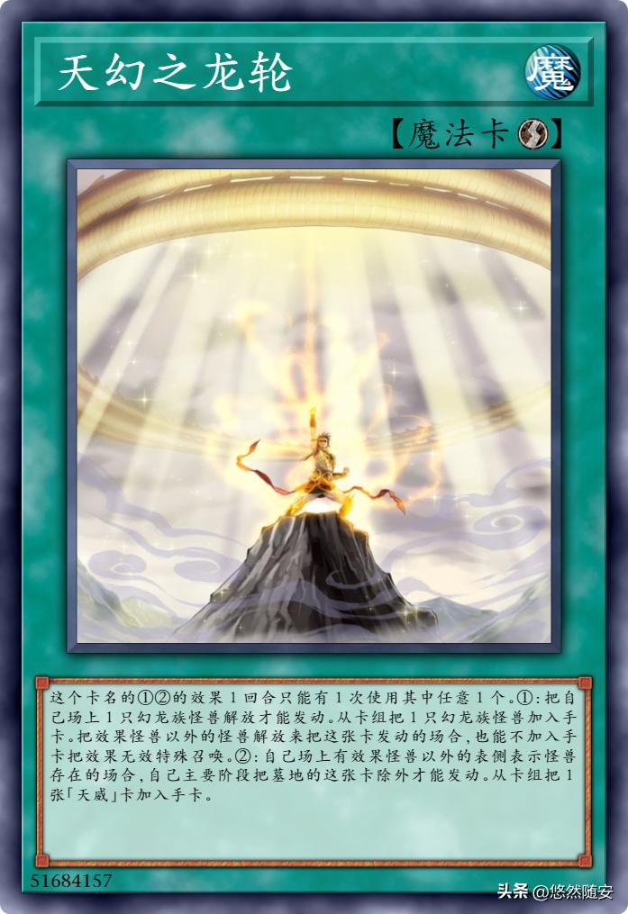 游戏王中文金属卡牌,游戏王天威卡组教程