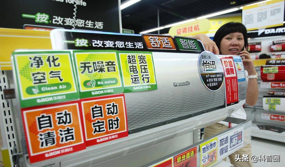 空调大1匹和1.5匹价格相差多少,同样匹数空调价格悬殊在哪些地方