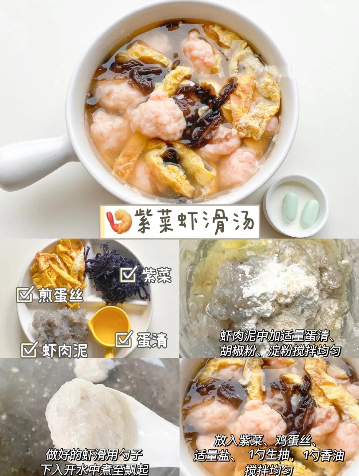 孕妈食谱长胎不长肉汤,孕期妈妈必看营养靓汤