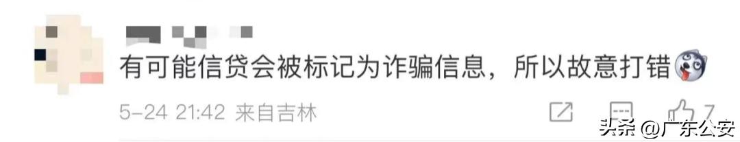 短信通知被立案执行,执行通知短信里说刑拘