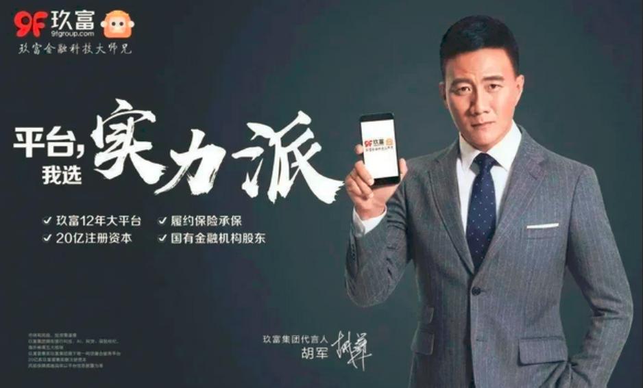 明星代言出现负面事件需要赔偿吗,近三年明星代言失败案例