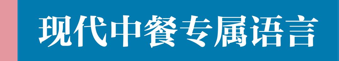 复兴传统文化的方法,复兴传统
