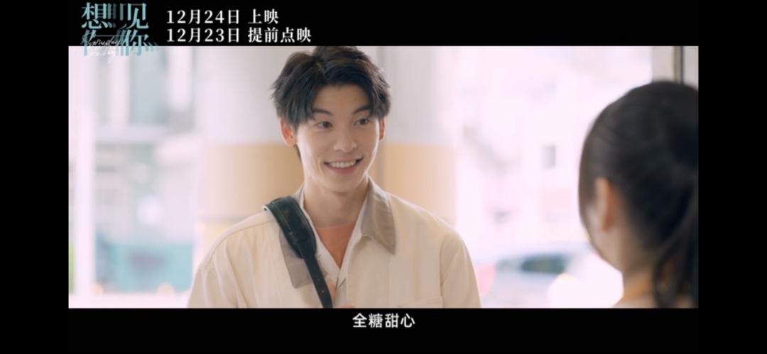 三年之后的再次重逢,三年后再相遇视频