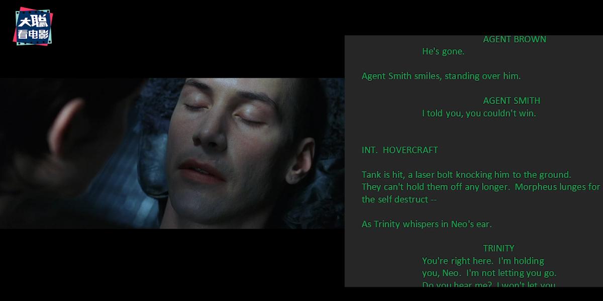 黑客帝国完整版解密,黑客帝国续集全文