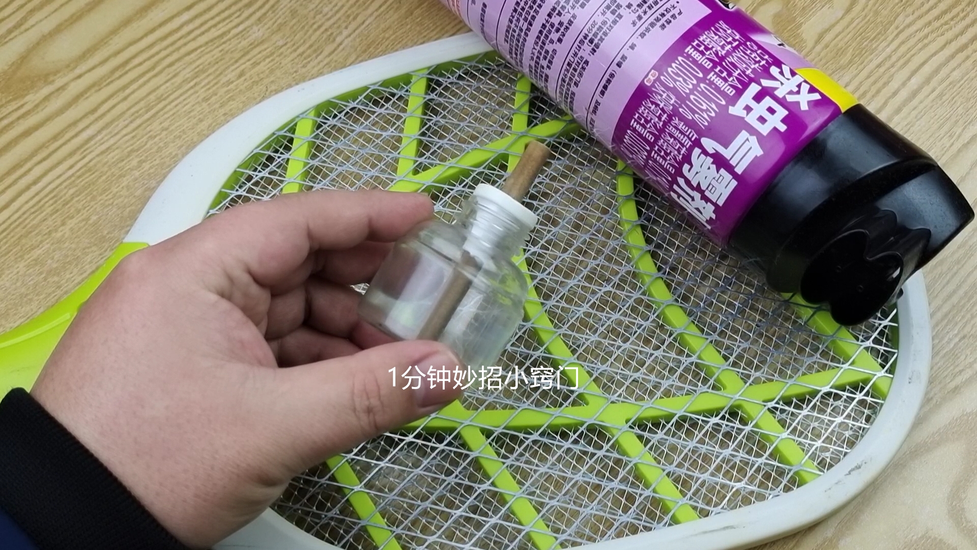 家里如果有蚊子怎样防止,家里有蚊子的有效处理方法