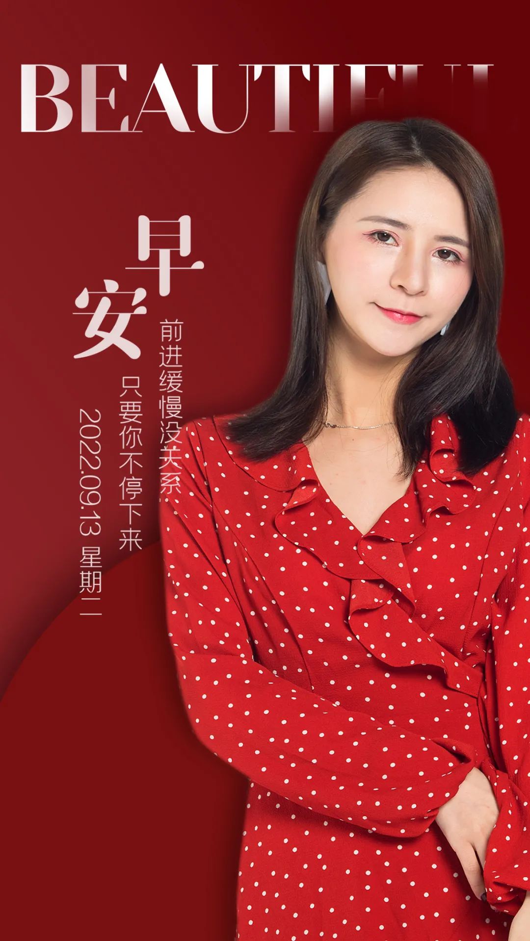 早安语录正能量朋友圈短句子图片,早安心语图片2022