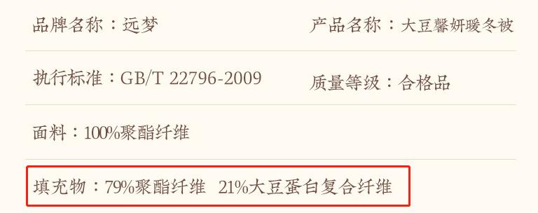 风很大的大豆被，你可能一直没买对