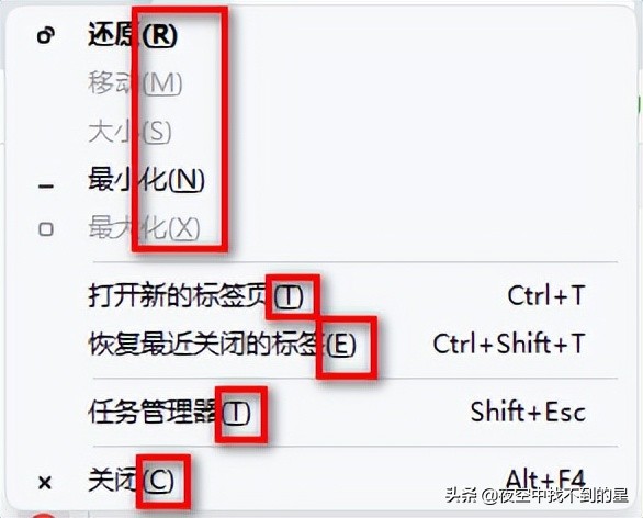 不用鼠标用键盘怎么操作,不用鼠标的快捷操作