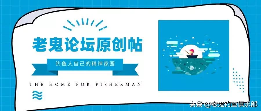 老鬼鱼饵最新,老鬼鱼饵哪一款效果最好