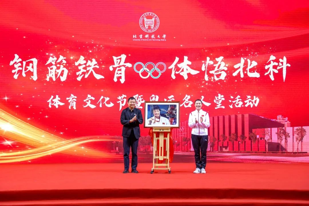 cctv5北科大奥运冠军,北科大铅球奥运冠军