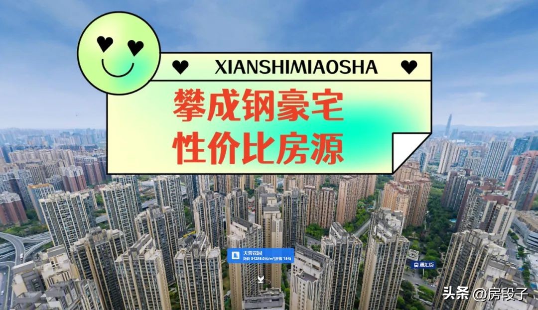 0中介费1000以内整租,0中介费0差价