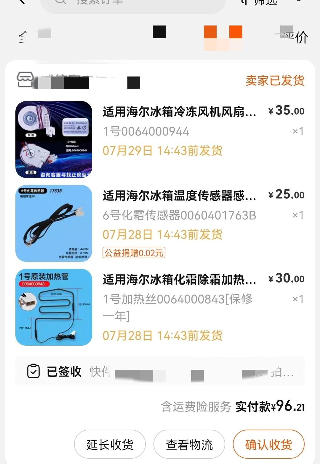 海尔冰箱漏气导致不制冷怎么维修,海尔冰箱bcd198a不制冷怎么回事