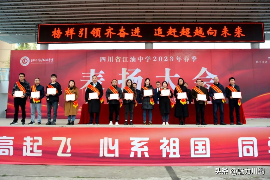 四川省江油中学现状,江油中学四川省示范性普通高中