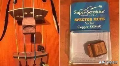 小提琴弱音器什么材质的好,小提琴弱音器有用吗