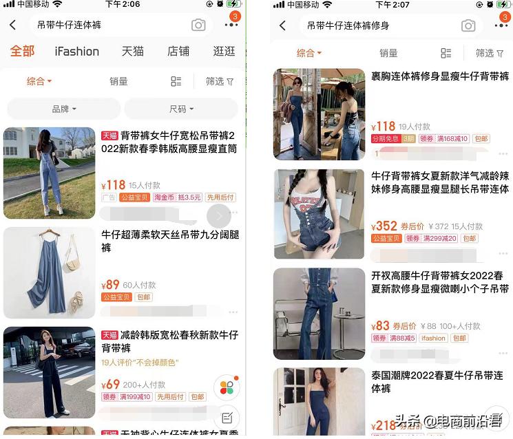 淘宝卖家如何提高店铺真实流量,提升淘宝店铺流量的方法和技巧