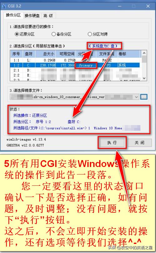 u盘安装windows10教程,如何用u盘给电脑安装windows10系统