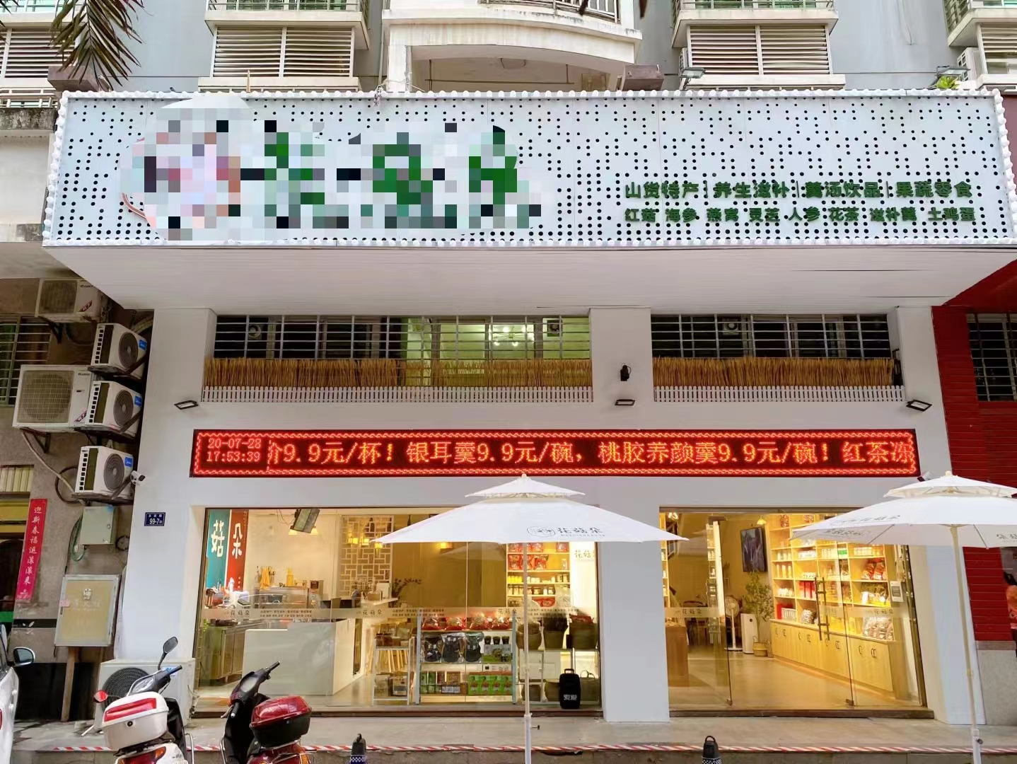 创业开店选址过程中的趣事,开店创业选址的10个诀窍