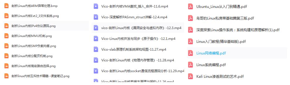 windows内核linux内核,linux内核vswindows内核