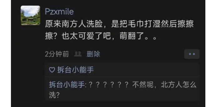 良人搞笑视频全集,良人搞笑段子