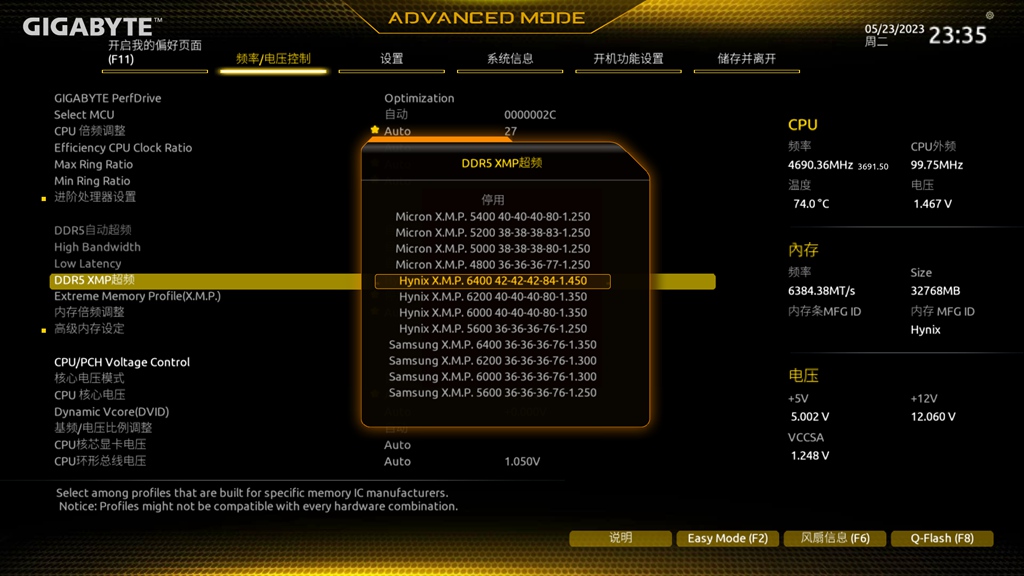 b760爆破弹ddr5内存超频,b760ddr5能超频吗