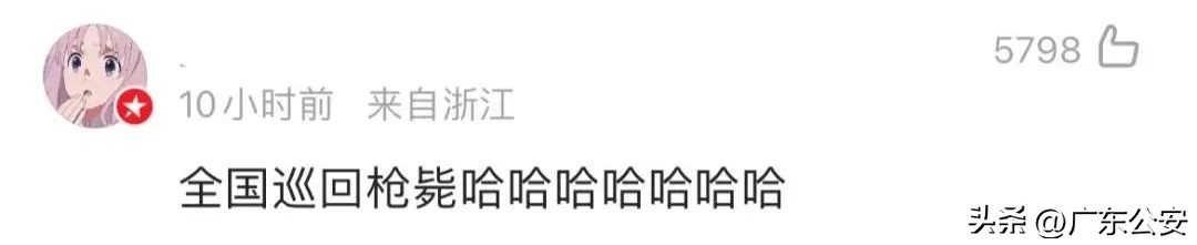 短信通知被立案执行,执行通知短信里说刑拘