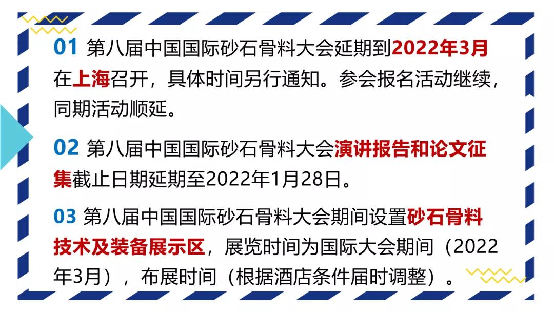 青砂石可以退税吗,砂石最新税务政策资源税