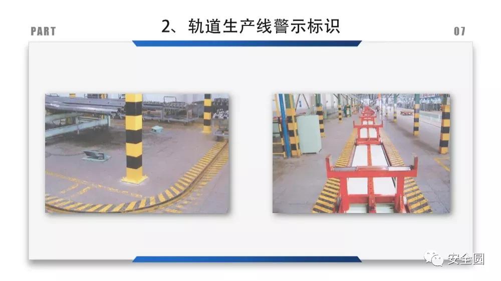工地安全标识牌尺寸国家标准,机械设备安全标识牌和操作规程