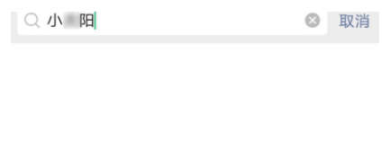 如何在手机版微信中寻找视频号的好友