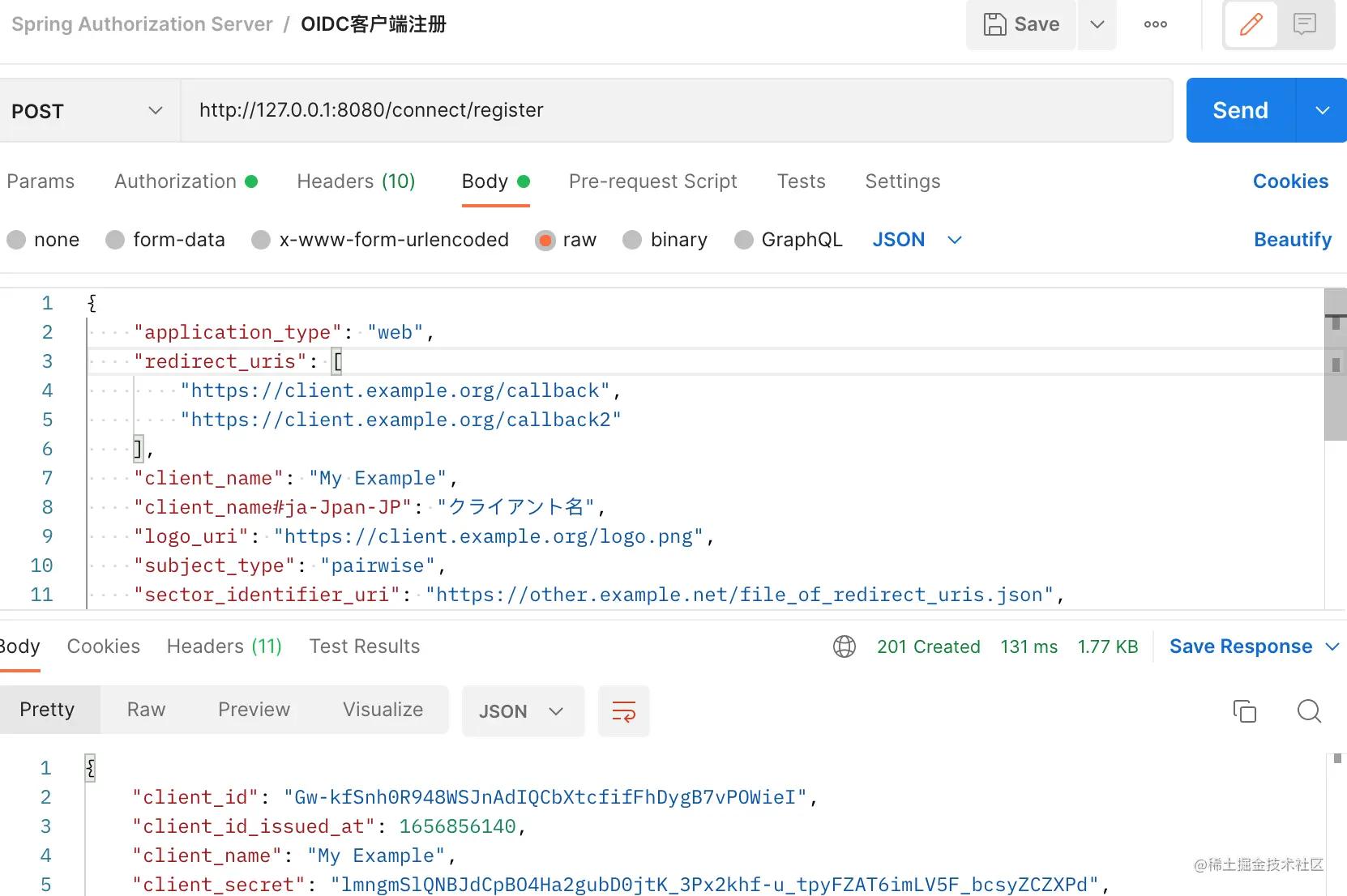 spring部署服务器,spring配置代理服务器