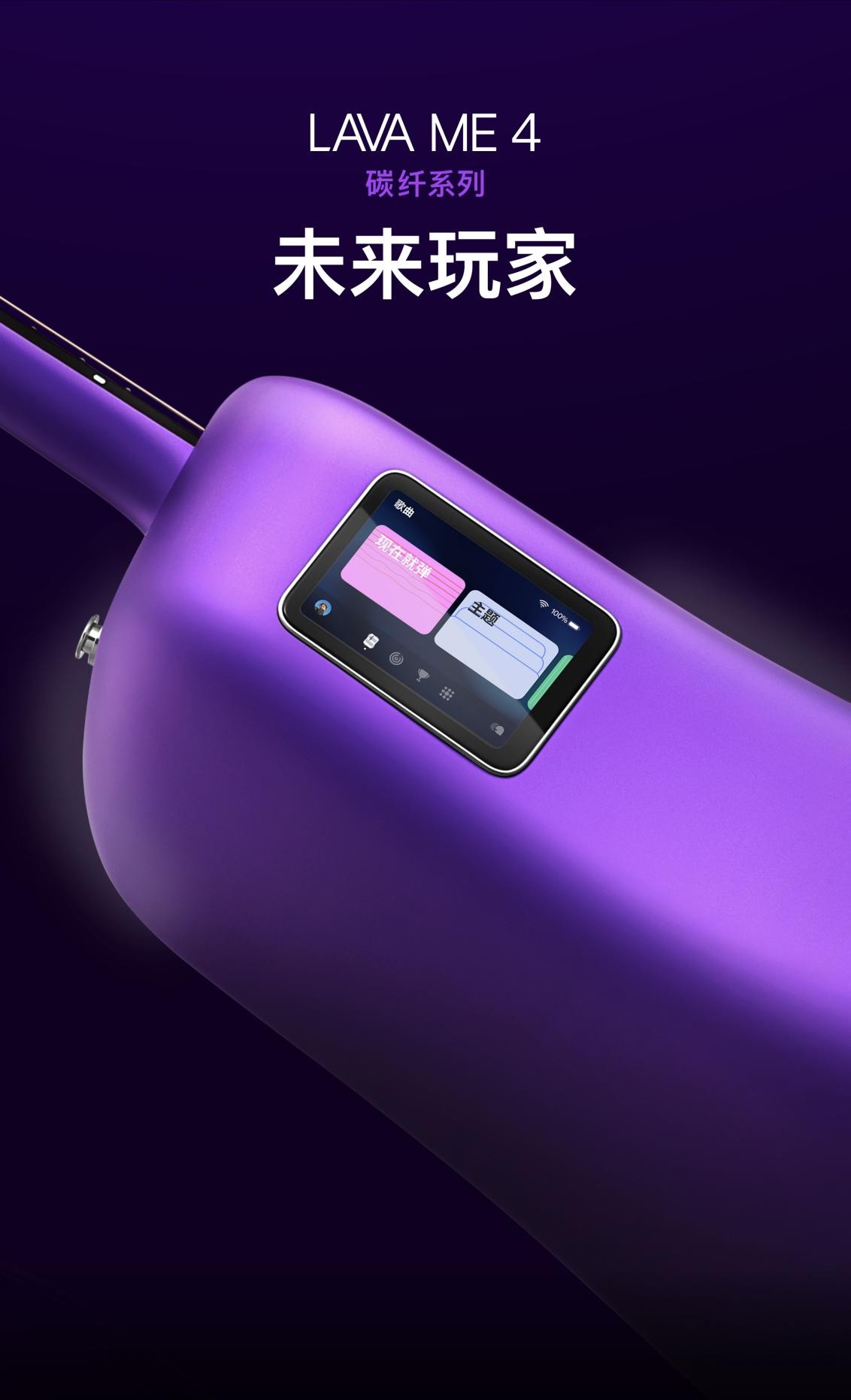 拿火吉他lavame4功能对比,拿火吉他lavame4面单评测