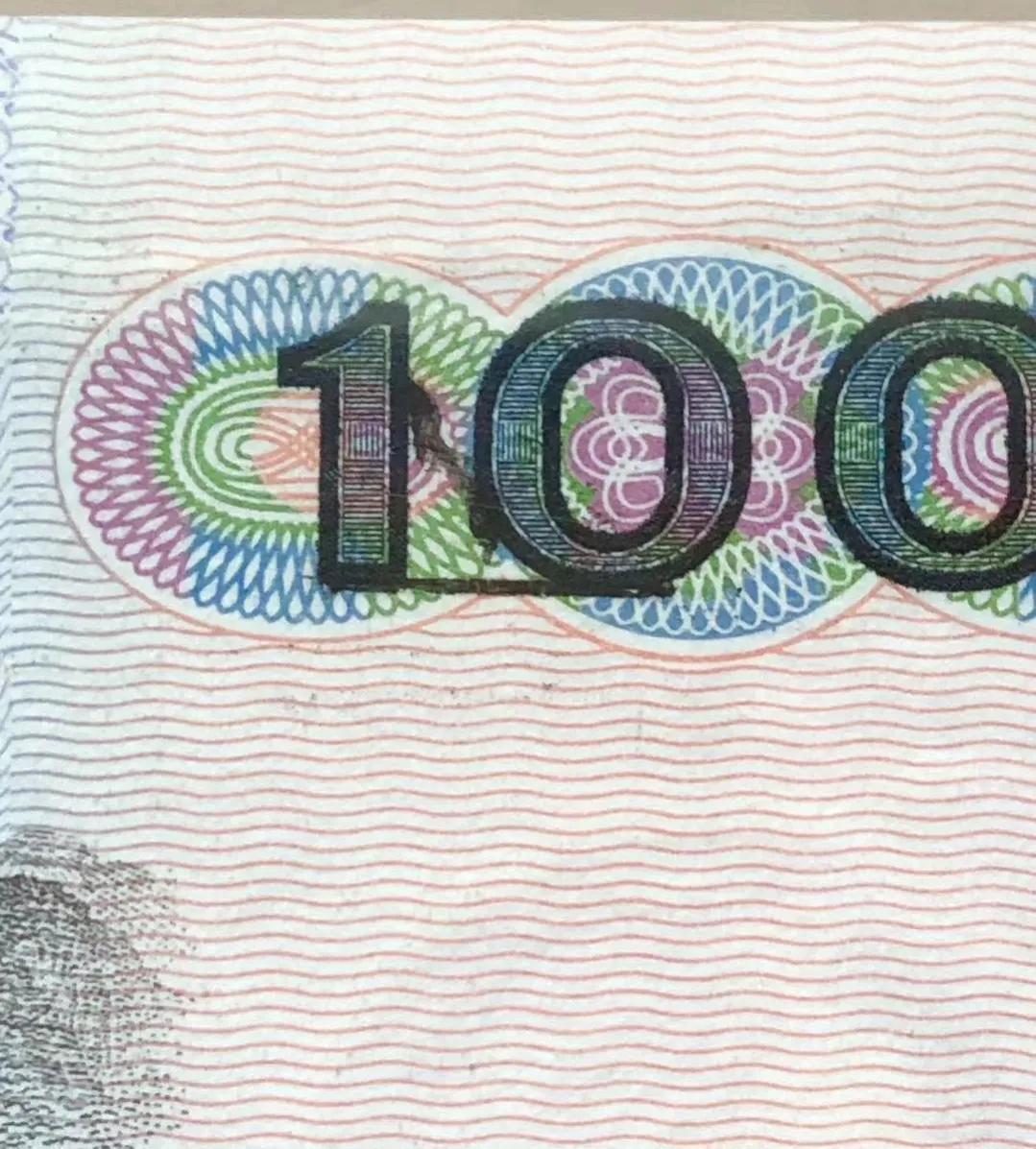 纸币边角有点小缺损还能用吗 (纸币面上有大块蓝色荧光是错版吗)