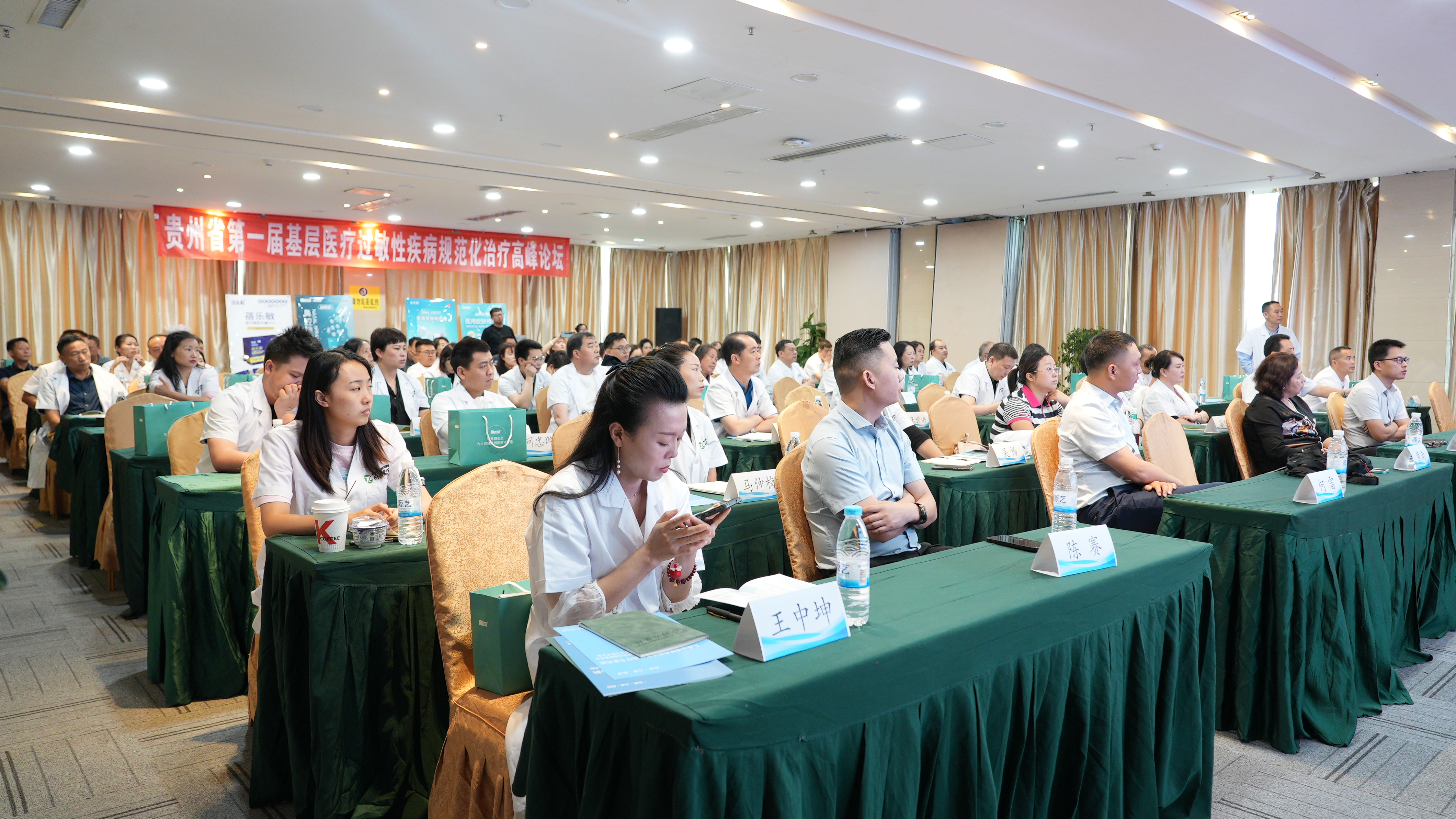 感染性疾病高峰论坛,第二届慢性病防治高峰论坛视频