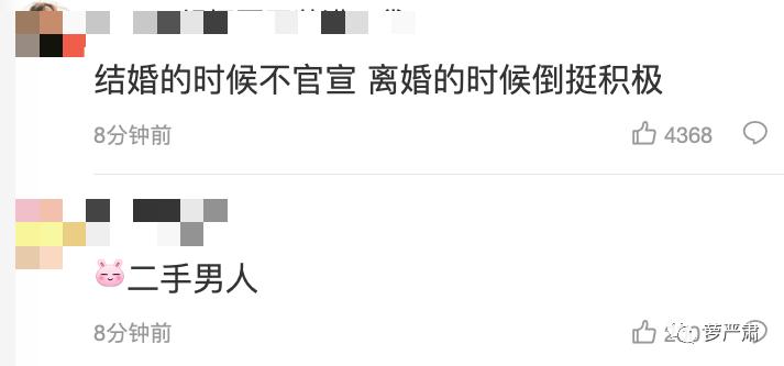 吴倩2年演7个女主撩遍娱乐圈男神,吴倩与张雨剑新剧上线