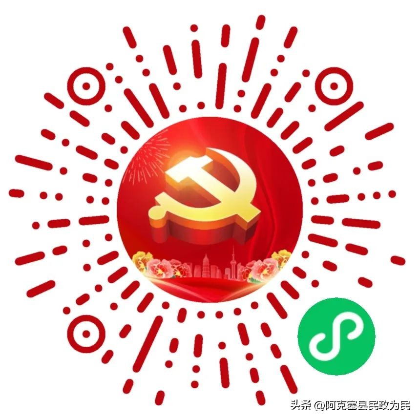 酒泉知识竞赛,酒泉知识竞答