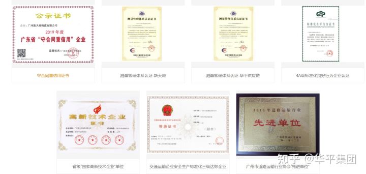 如何为客户设计并制定合适的物流配送方案，新天地物流