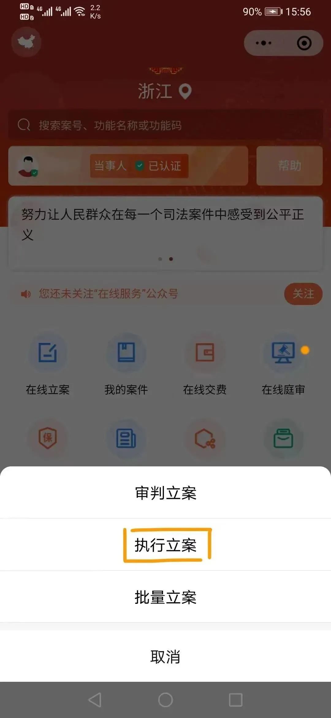 打赢官司执行不到钱最后怎么处理,官司打赢了怎么申请复议