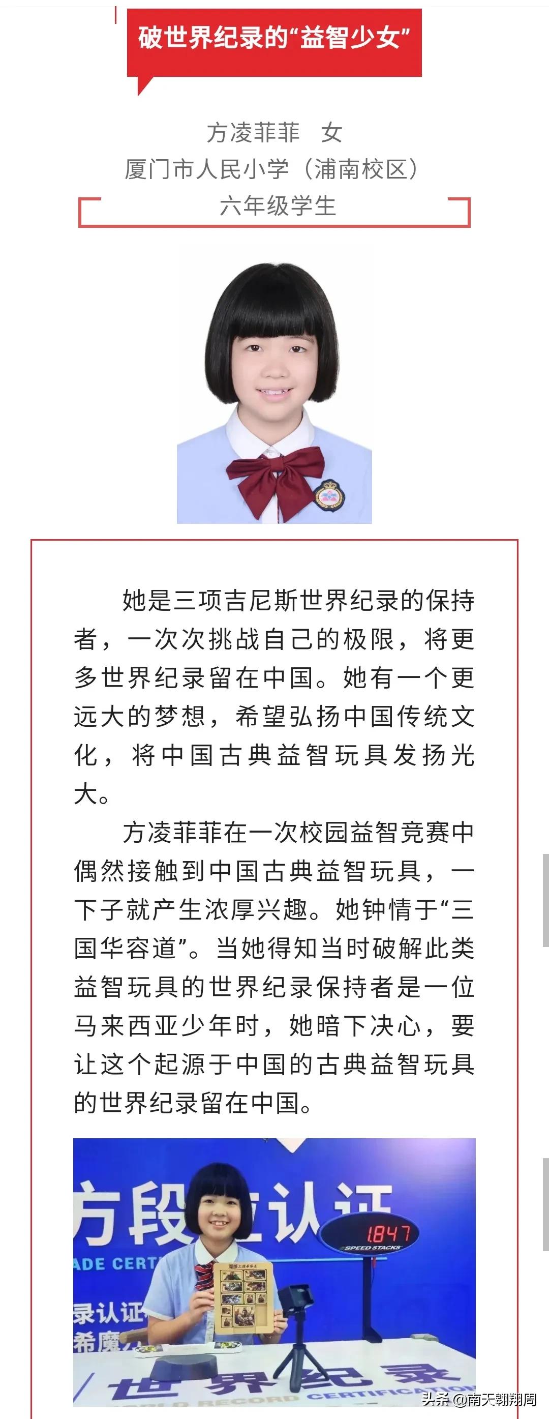 厦门金鸡亭学区房,思明学区房规划