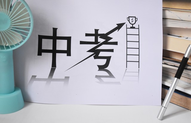 历年中考高分作文赏析,中考成长感悟类范文