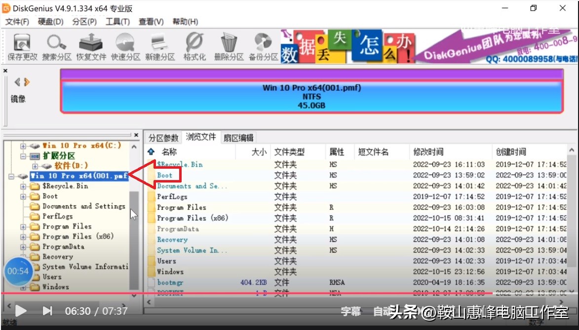 如何用diskgenius安装硬盘系统,diskgenius系统迁移到移动硬盘