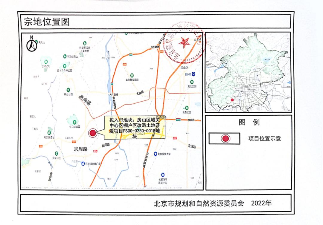 北京下半年入市的新盘,北京土拍楼盘最新消息