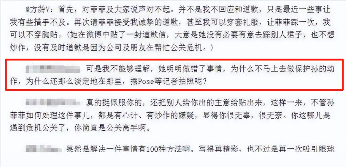 明星红毯假摔事件,明星红毯假摔倒抢镜