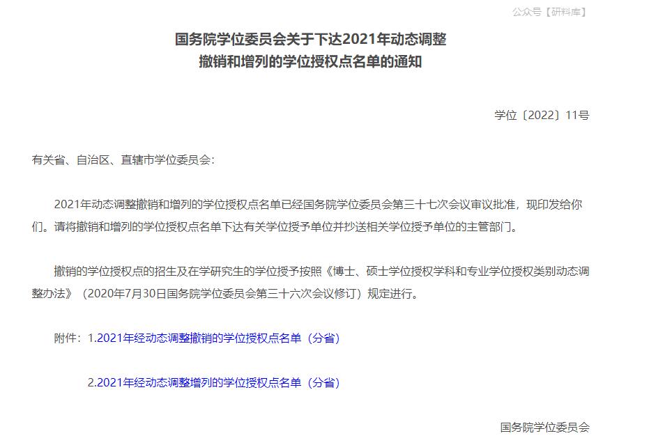 今年985211哪些专业招不满,哪些985口腔专业在青招生