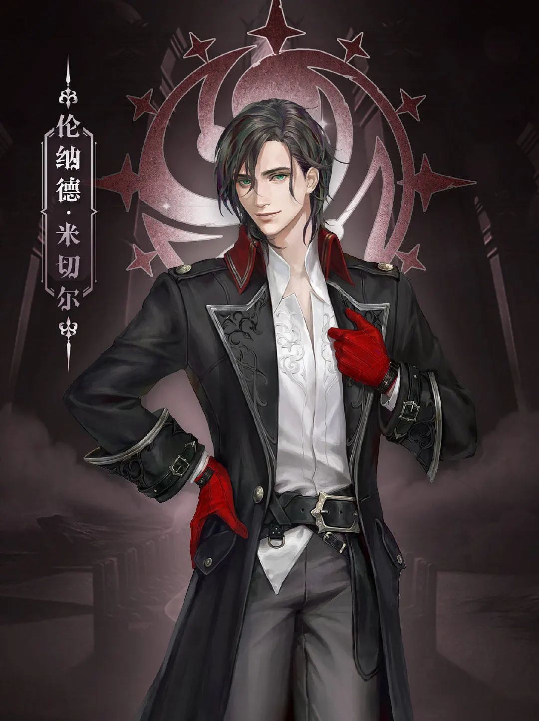 诡秘之主漫画免费观看,诡秘之主免费漫画全集