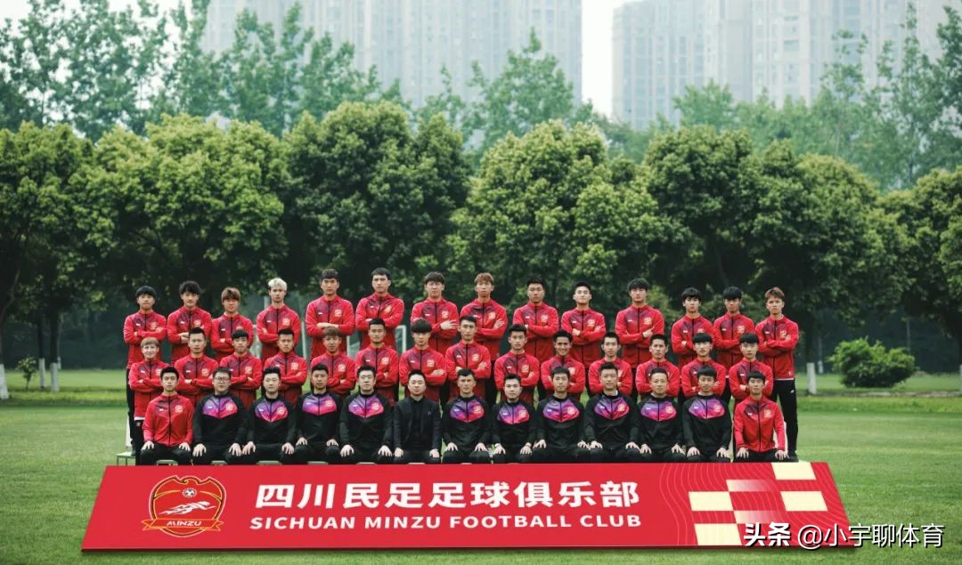 四川民足足球俱乐部消息,四川民足足球俱乐部最新消息