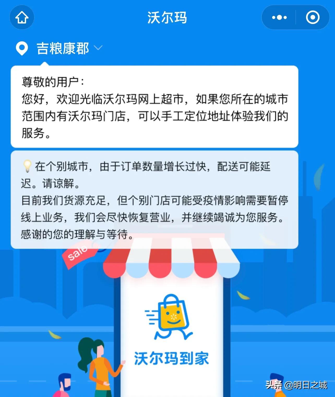 欧亚、永辉、地利生鲜？亲测：长春特殊时期哪买菜性价比高？