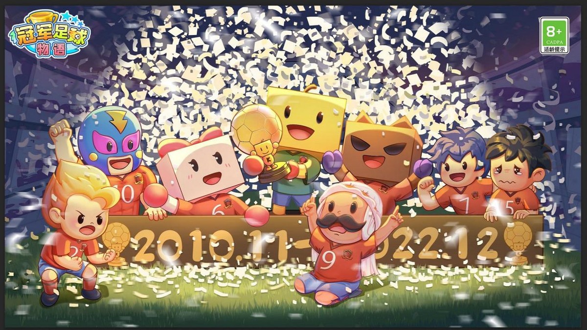 11月份上线的新手游,本周新手游